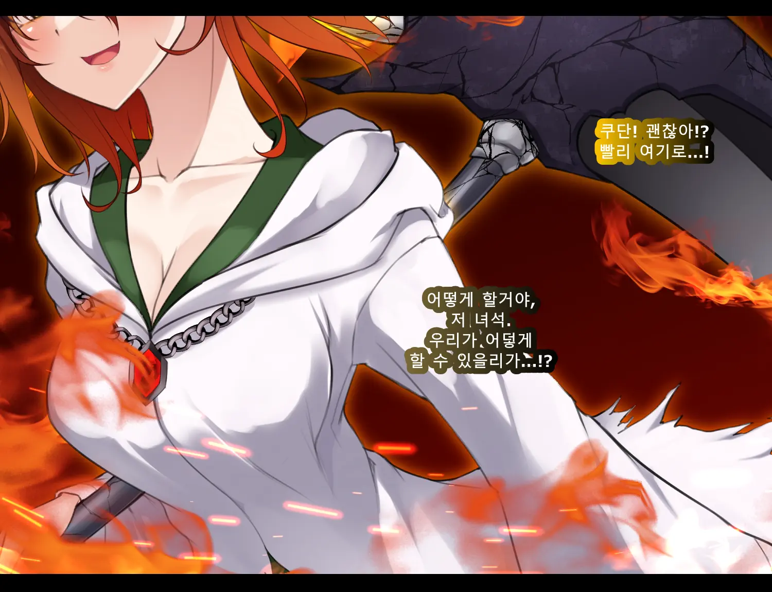 Taimashi Kisaragi Kuon Chapter 3: Kegare Shiranu Shoujo